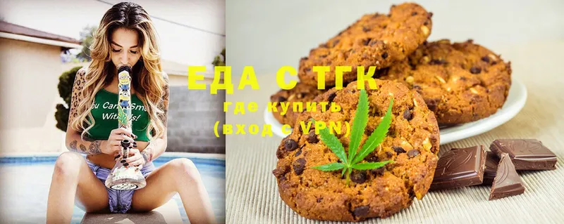 Cannafood конопля Тулун