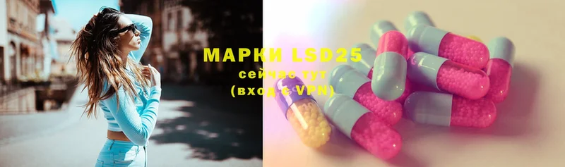 LSD-25 экстази ecstasy  Тулун 